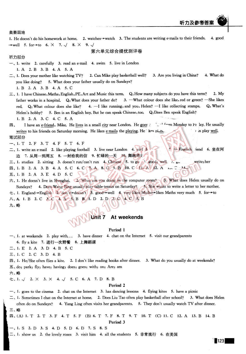 2015年名師點(diǎn)撥培優(yōu)訓(xùn)練五年級(jí)英語上冊(cè) 第9頁