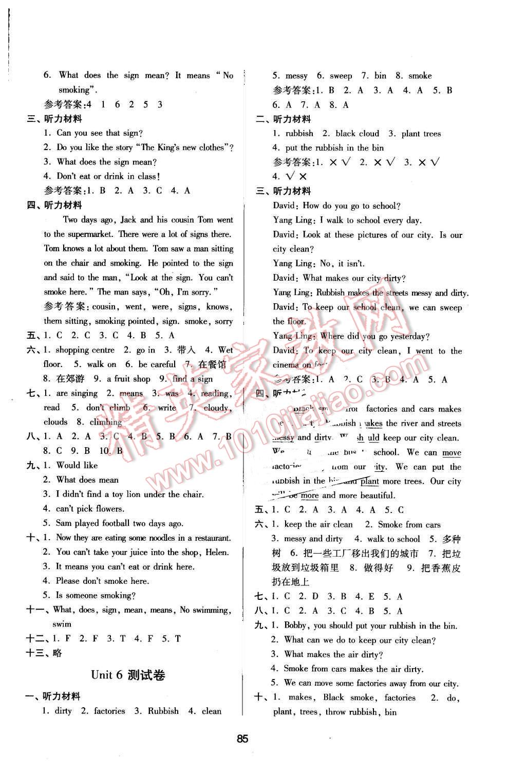 2015年名師點撥期末沖刺滿分卷六年級英語上冊國標江蘇版 第5頁