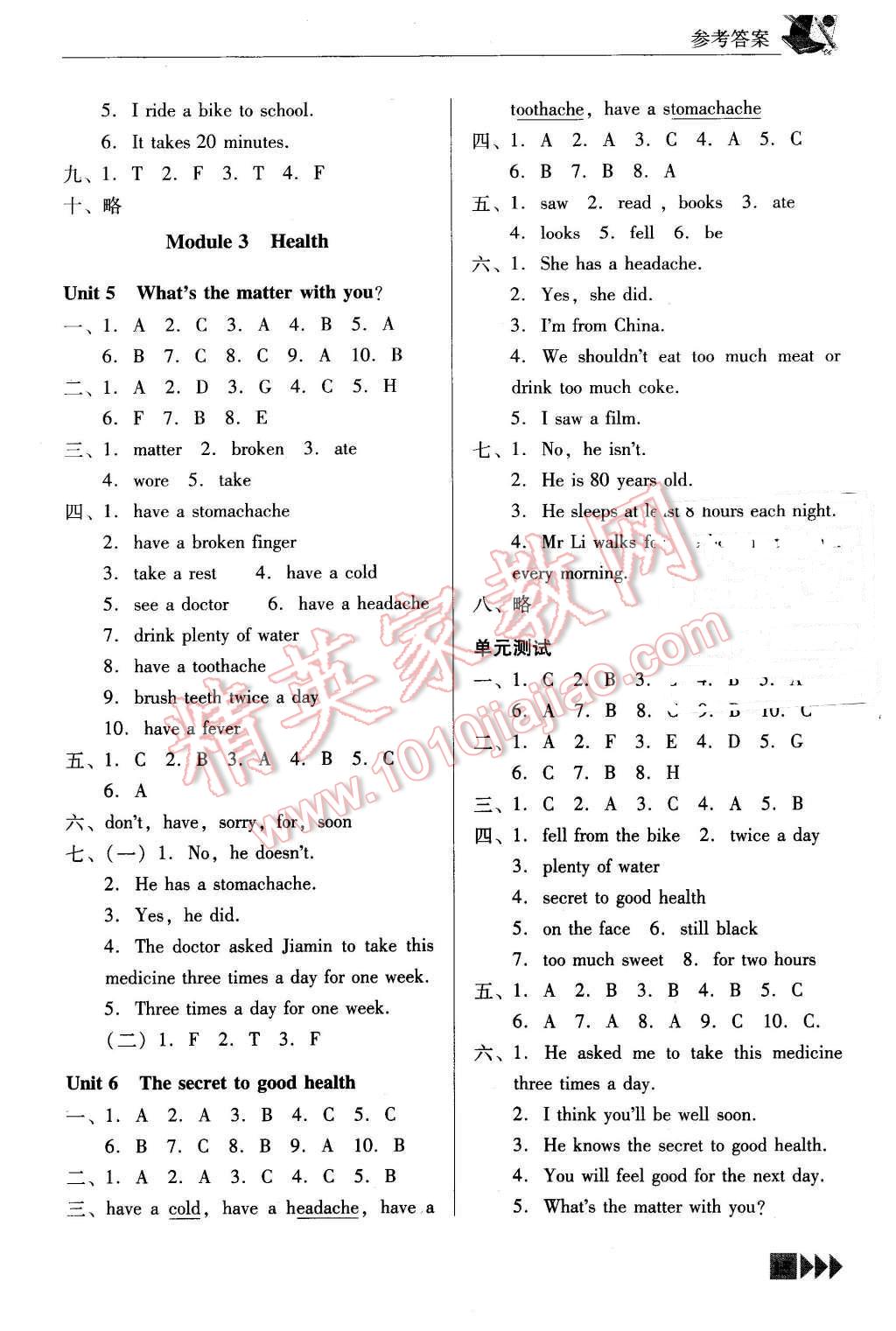 2015年小學(xué)英語雙基同步導(dǎo)航訓(xùn)練六年級上冊廣州版 第15頁