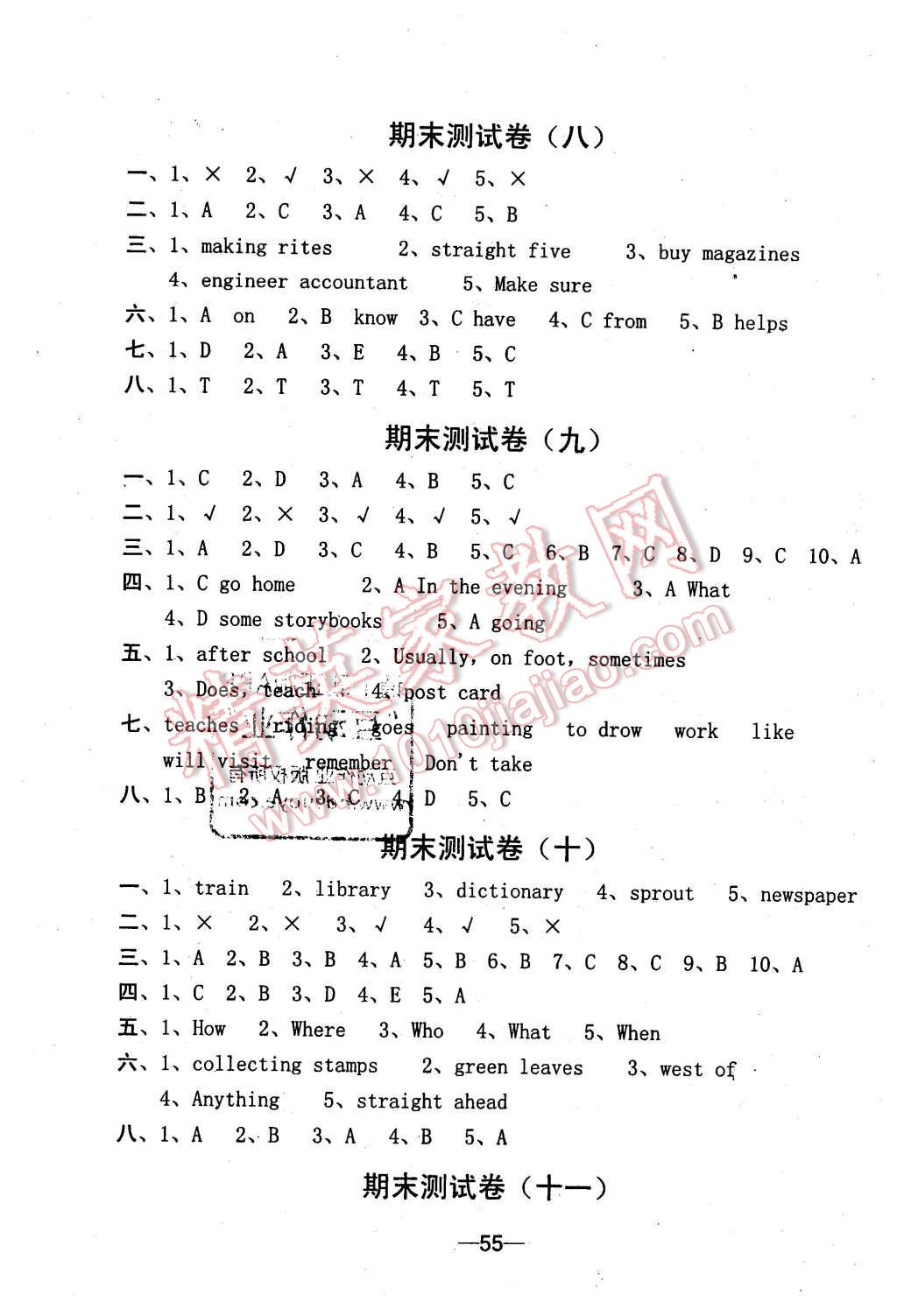 2015年期末考試卷六年級(jí)英語(yǔ)上冊(cè)人教PEP版 第3頁(yè)