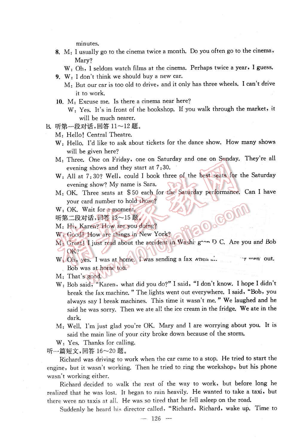 2015年階段性單元目標大試卷九年級英語上冊江蘇版 第14頁