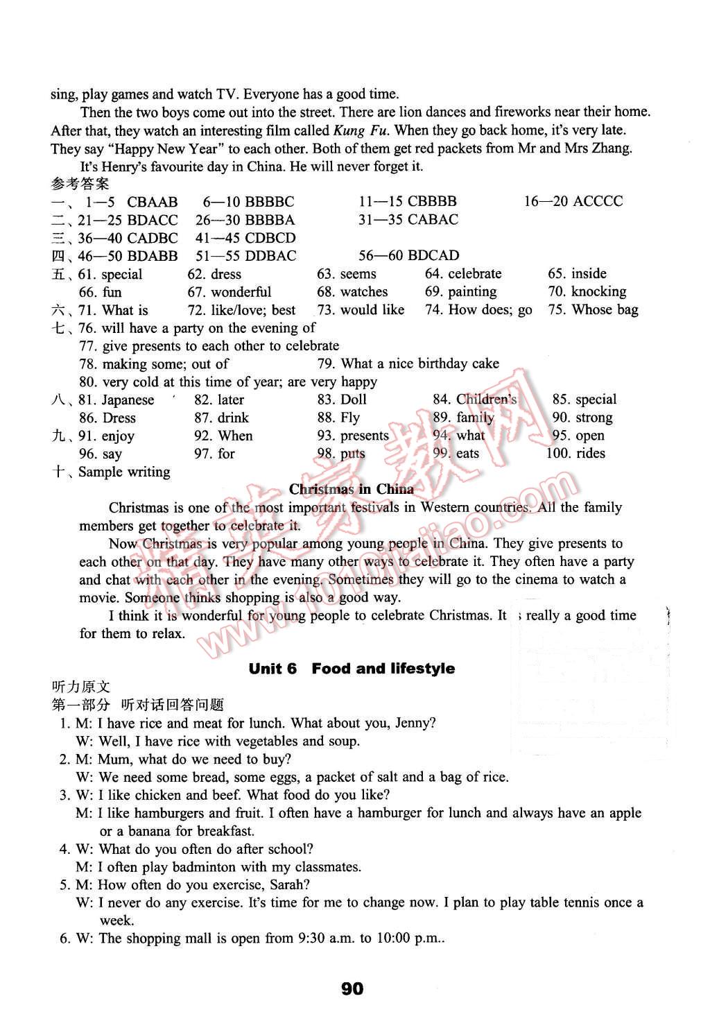 2015年课课练初中英语活页卷七年级上册译林版 第10页