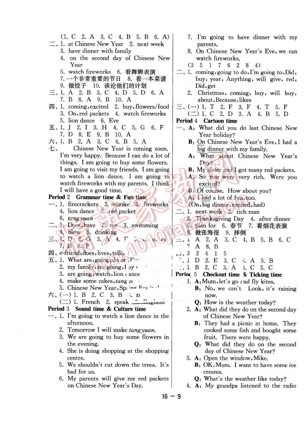 2015年1课3练单元达标测试六年级英语上册译林版 第9页