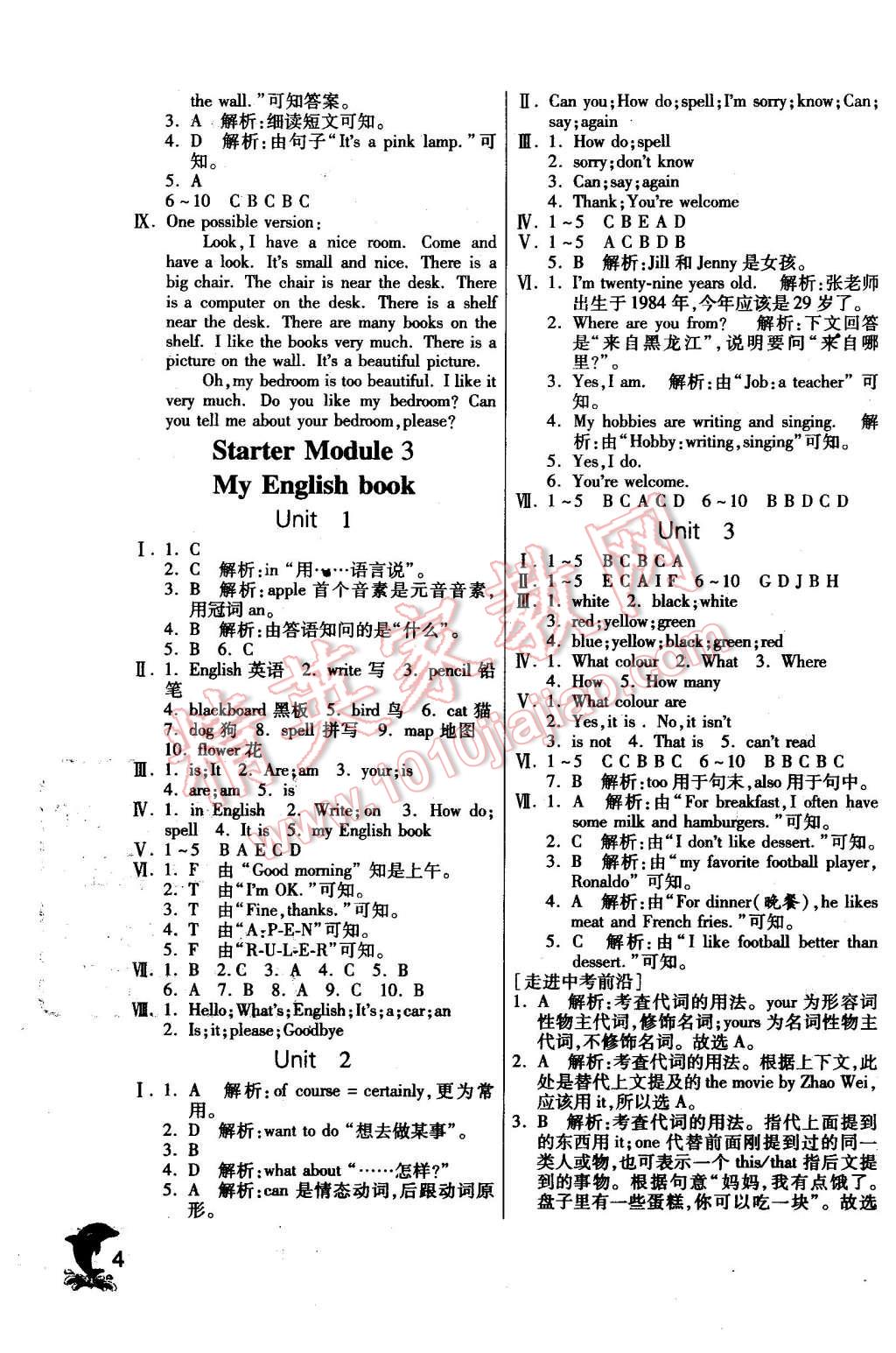 2015年實驗班提優(yōu)訓練七年級英語上冊天津專版 第4頁