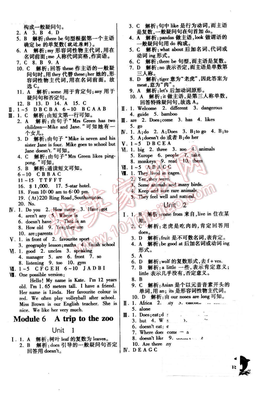 2015年實(shí)驗(yàn)班提優(yōu)訓(xùn)練七年級(jí)英語上冊(cè)天津?qū)０?nbsp;第19頁