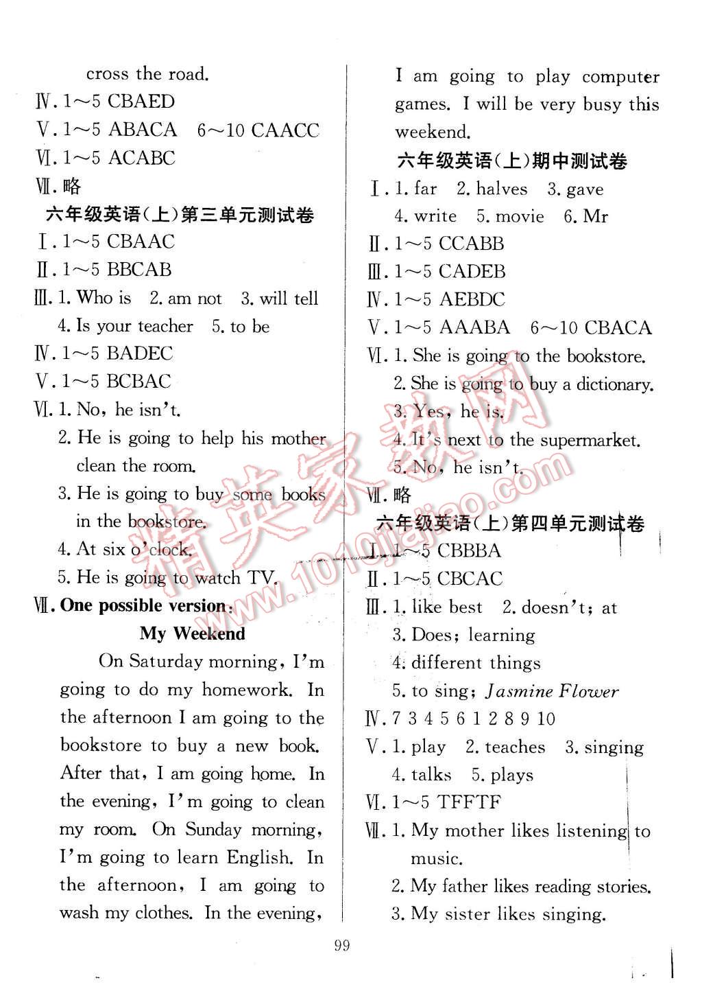 2015年陽光課堂課時(shí)作業(yè)六年級(jí)英語上冊(cè)人教版 第7頁