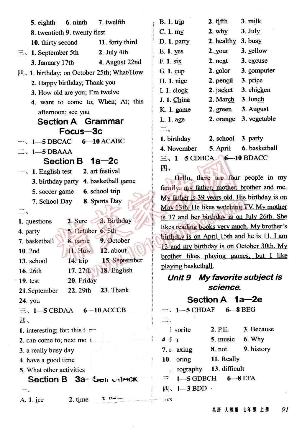 2015年堂堂清課堂8分鐘小測(cè)七年級(jí)英語(yǔ)上冊(cè)人教版 第7頁(yè)