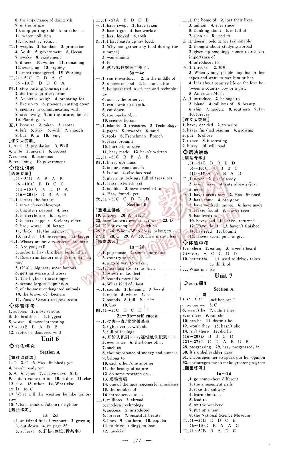 2015年细解巧练八年级英语上册鲁教版 第4页