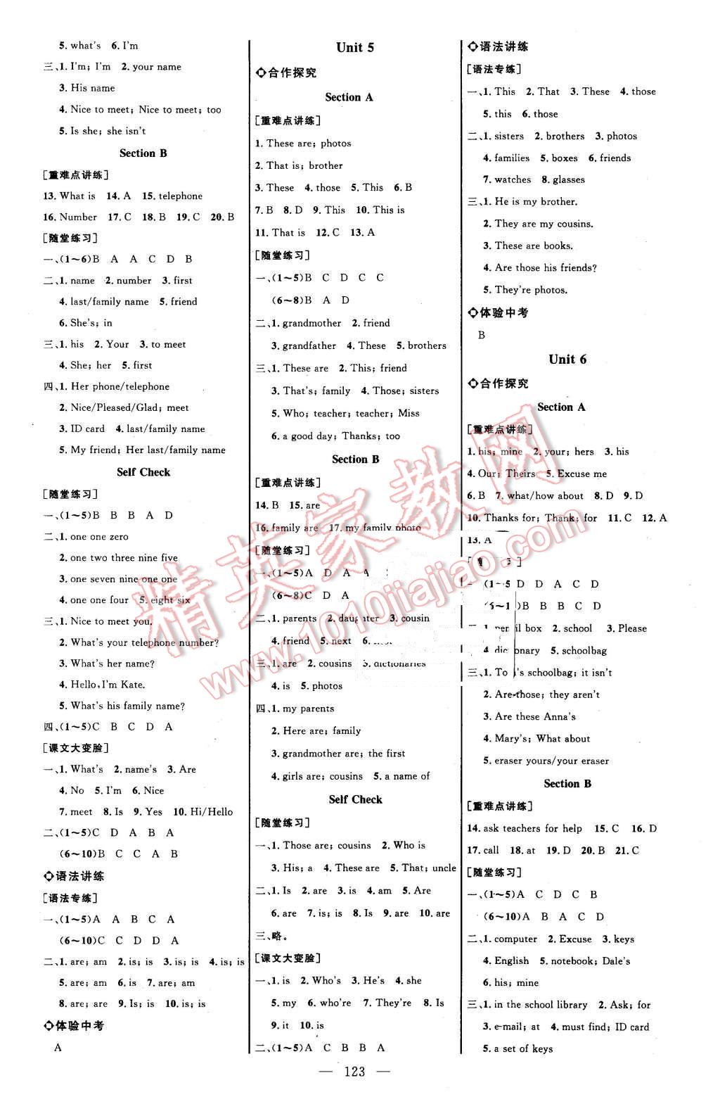 2015年細解巧練六年級英語上冊魯教版 第2頁