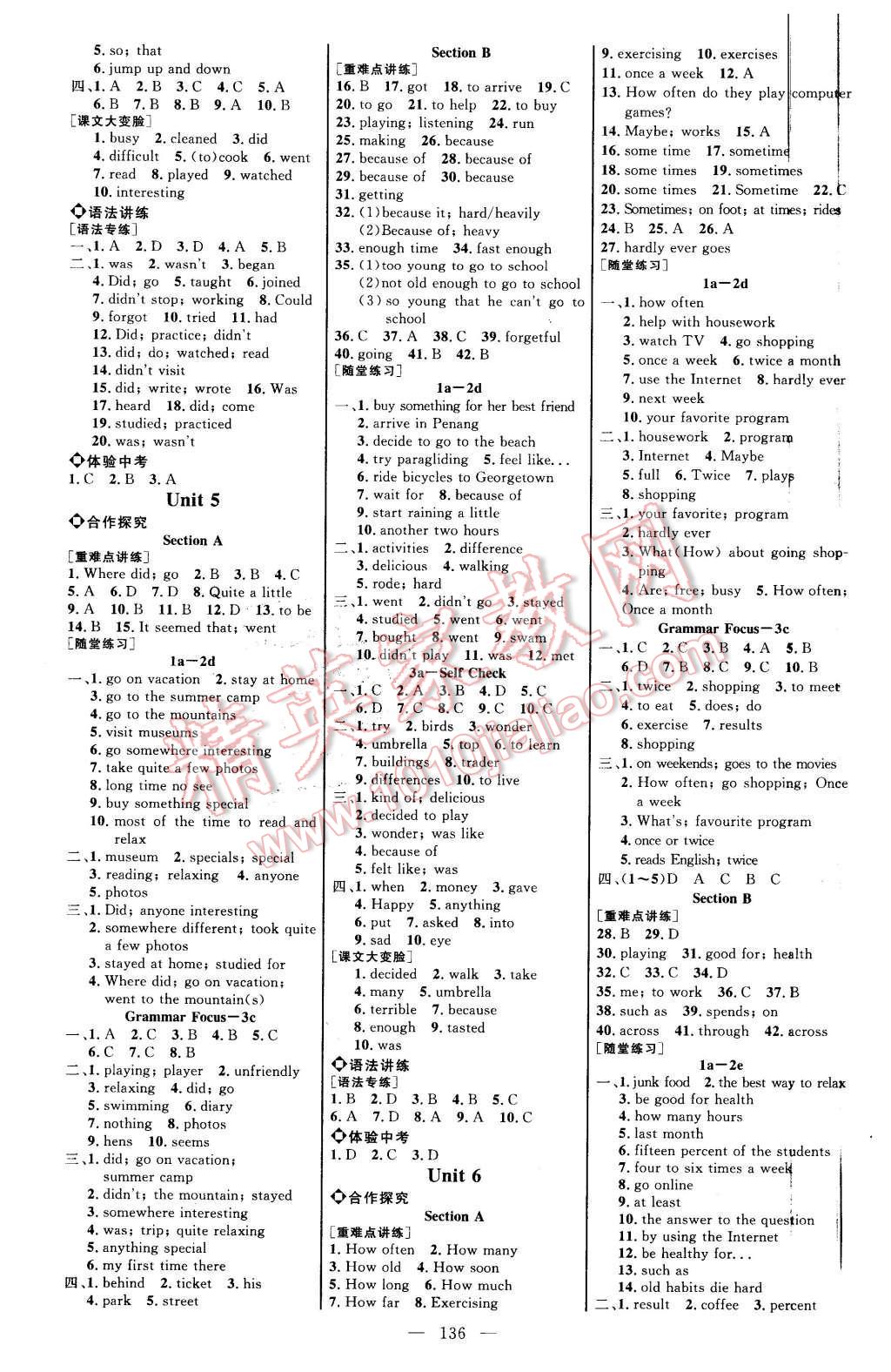 2015年細(xì)解巧練七年級(jí)英語(yǔ)上冊(cè)魯教版 第3頁(yè)