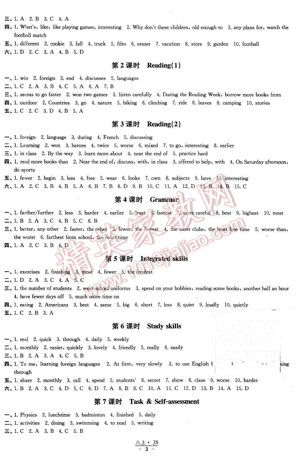 2015年經(jīng)綸學典新課時作業(yè)八年級英語上冊江蘇國標版 第3頁