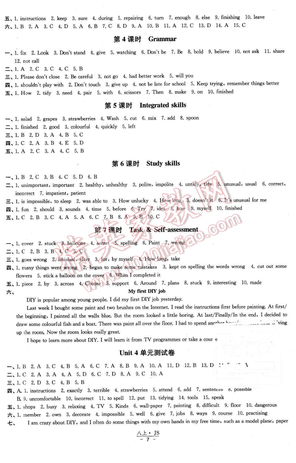 2015年经纶学典新课时作业八年级英语上册江苏国标版 第7页