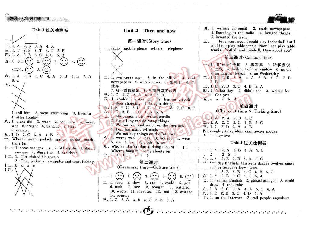 2015年經(jīng)綸學(xué)典課時(shí)作業(yè)六年級(jí)英語上冊(cè)江蘇國(guó)標(biāo)版 第7頁(yè)