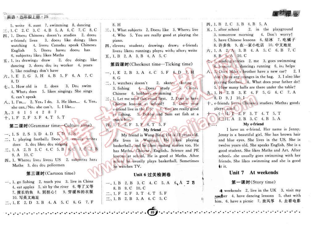 2015年經綸學典課時作業(yè)五年級英語上冊江蘇國標版 第9頁