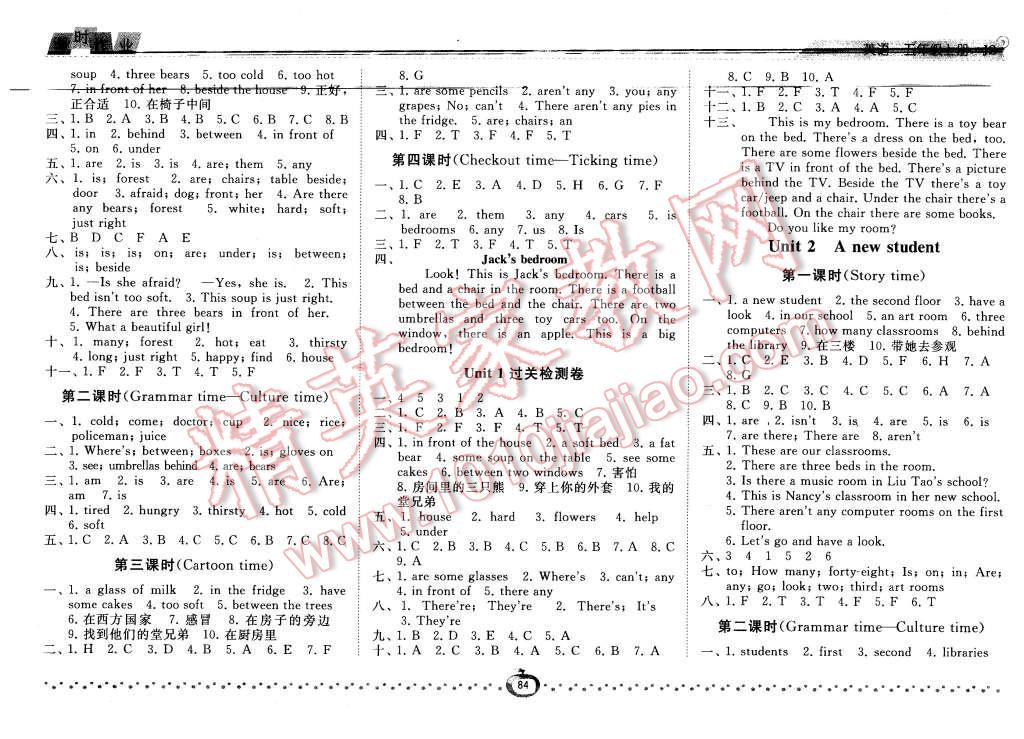 2015年經(jīng)綸學(xué)典課時(shí)作業(yè)五年級(jí)英語上冊(cè)江蘇國標(biāo)版 第4頁