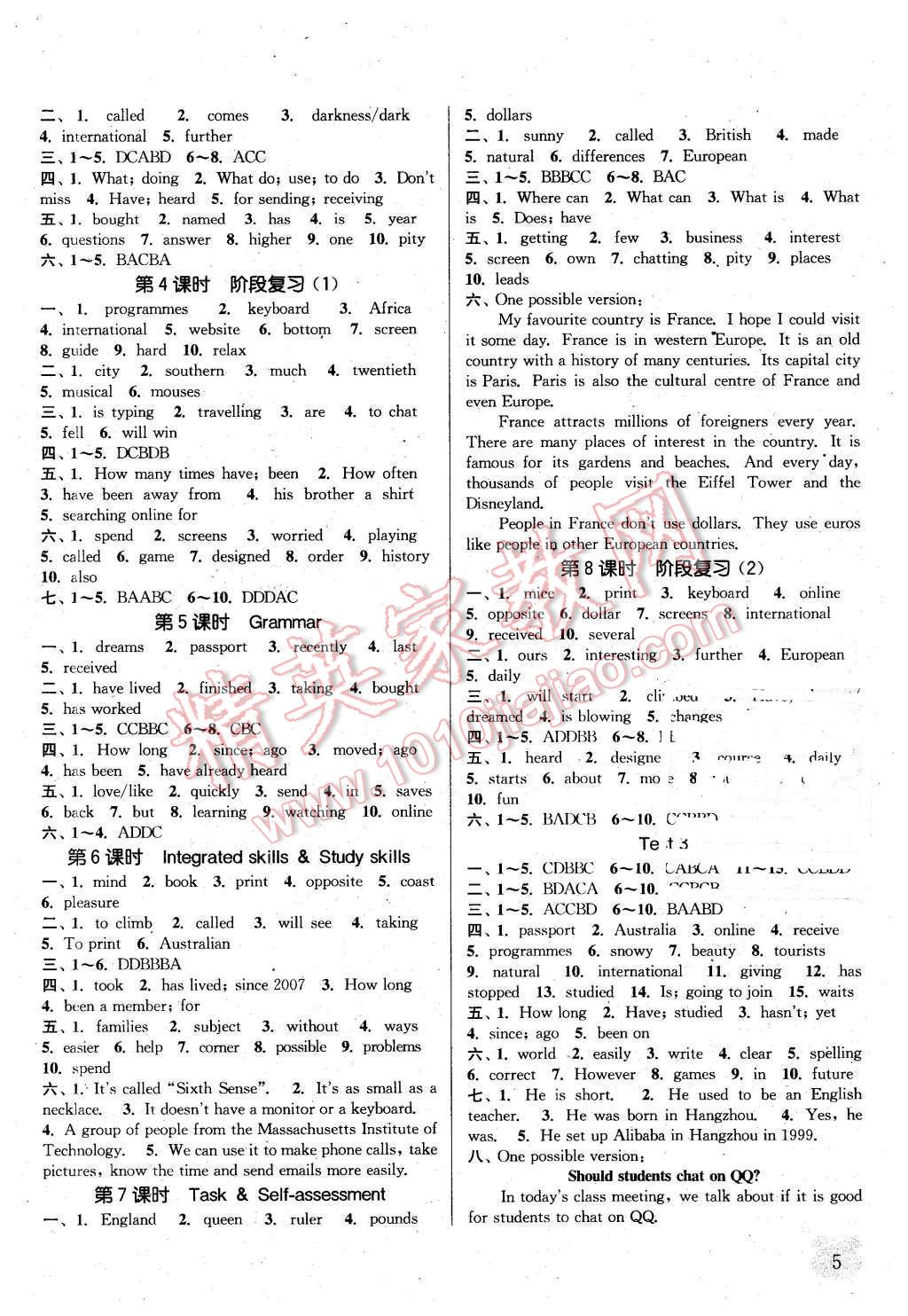 2016年通城學(xué)典課時(shí)作業(yè)本八年級(jí)英語下冊(cè)譯林版南通專用 第4頁