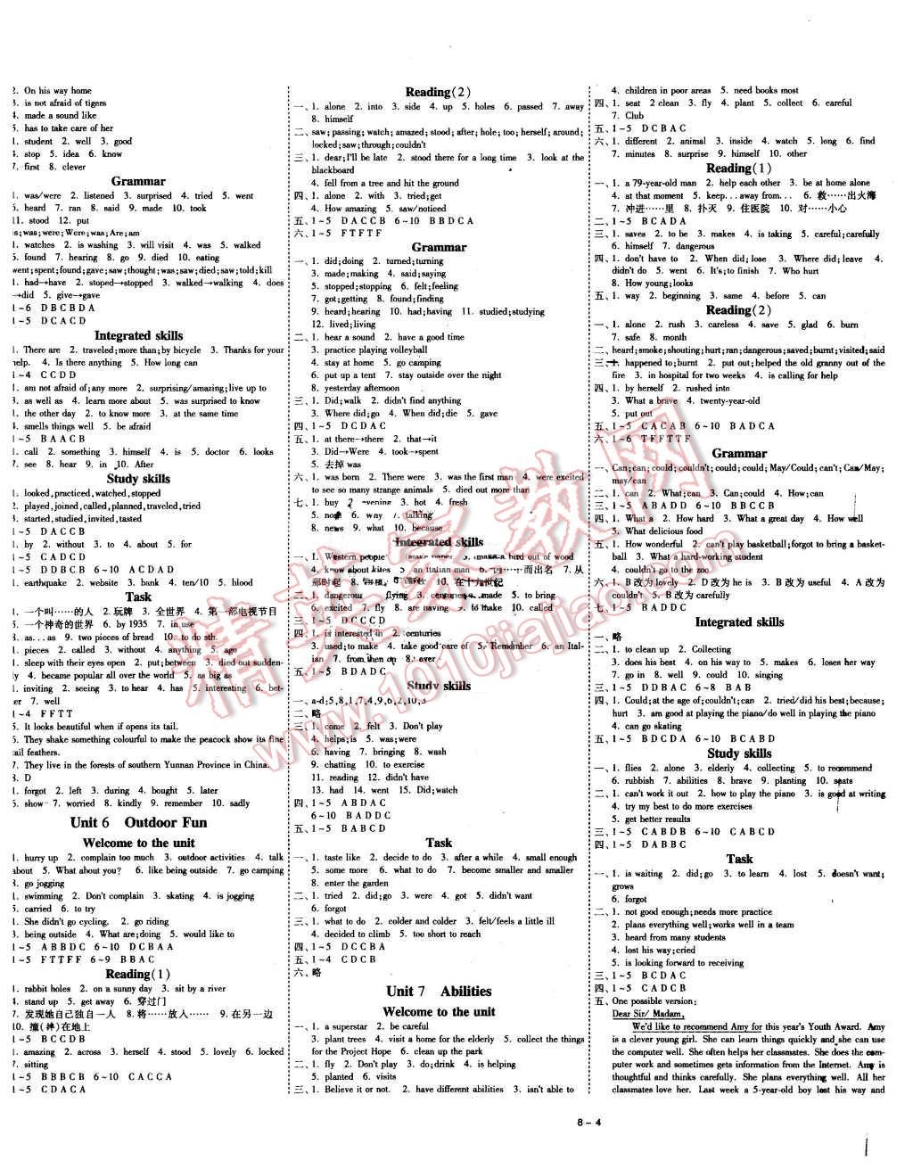 2016年1課3練單元達標(biāo)測試七年級英語下冊譯林版 第4頁