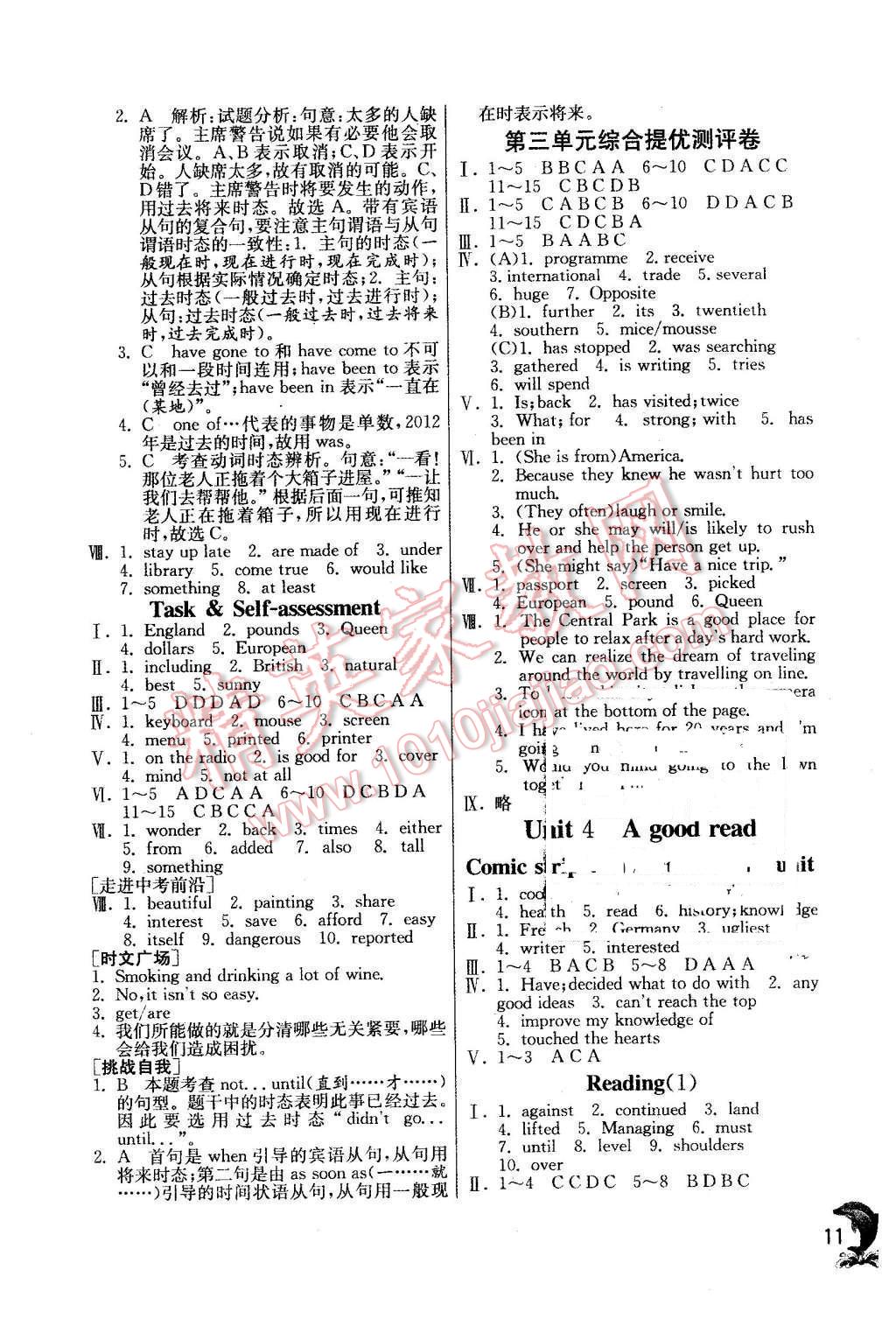 2016年實(shí)驗(yàn)班提優(yōu)訓(xùn)練八年級(jí)英語(yǔ)下冊(cè)譯林版 第11頁(yè)