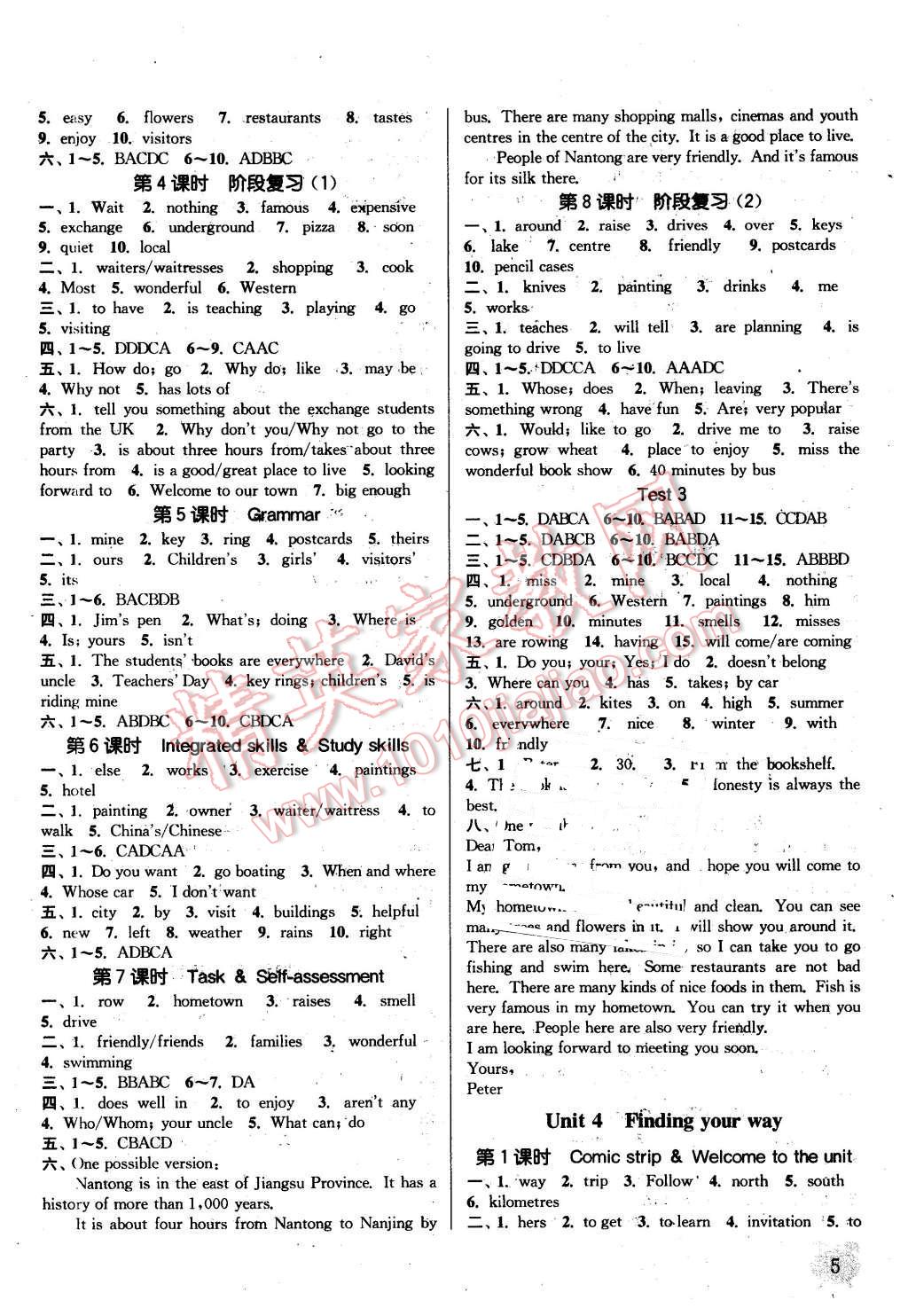 2016年通城學(xué)典課時作業(yè)本七年級英語下冊譯林版南通專用 第4頁