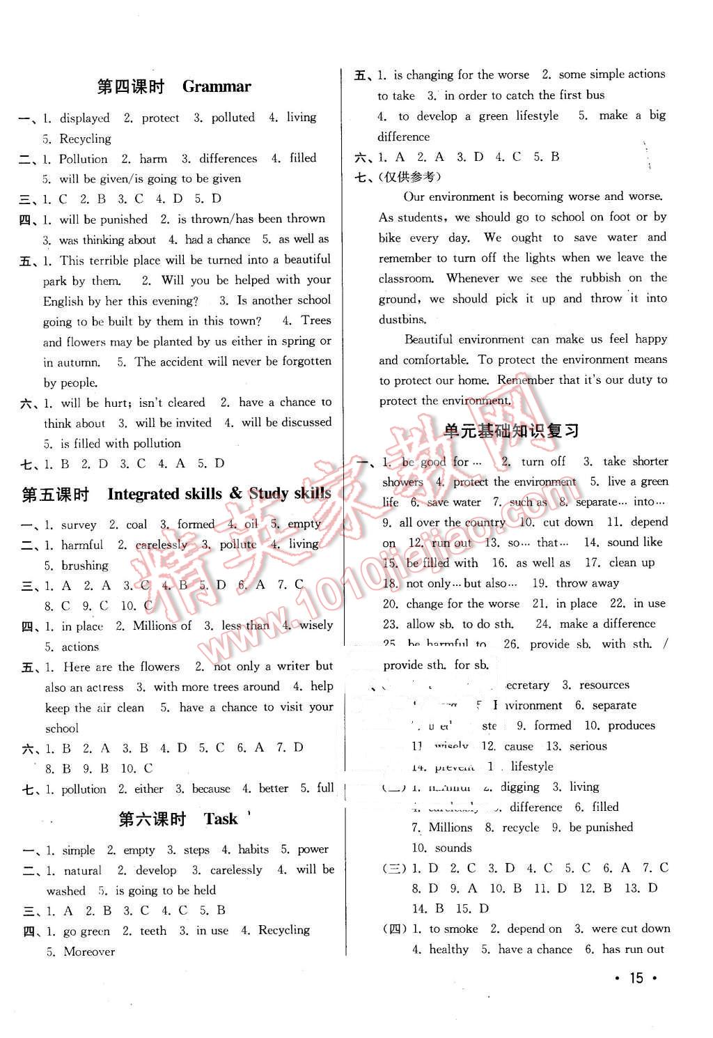 2016年百分百訓(xùn)練八年級(jí)英語(yǔ)下冊(cè)江蘇版 第15頁(yè)