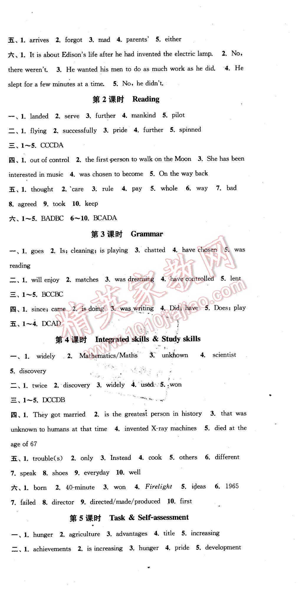 2016年通城學(xué)典活頁(yè)檢測(cè)九年級(jí)英語(yǔ)下冊(cè)譯林版 第3頁(yè)