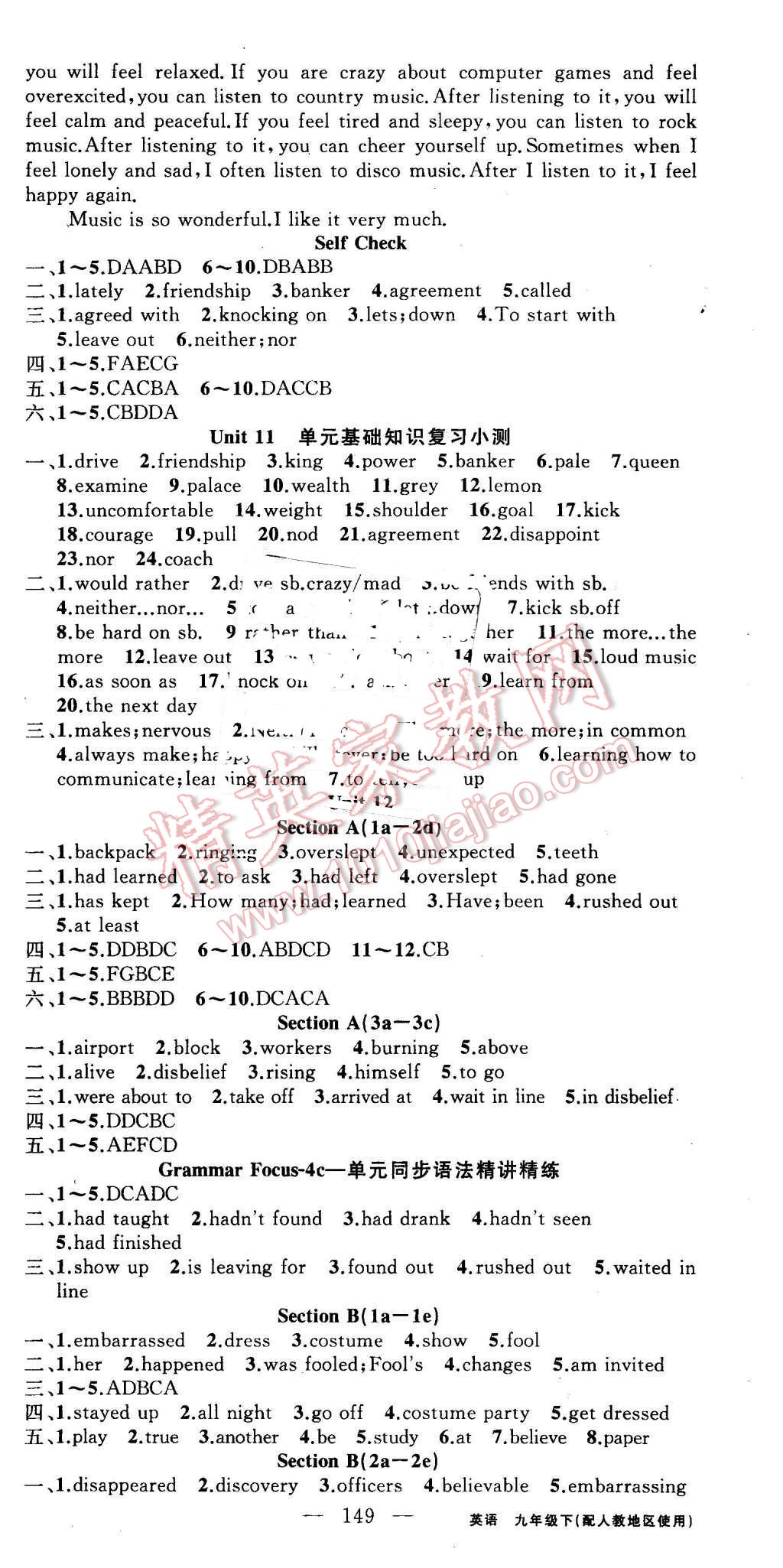 2016年黃岡100分闖關(guān)九年級(jí)英語(yǔ)下冊(cè)人教版 第3頁(yè)