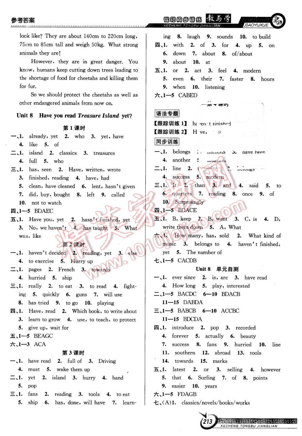 2016年教與學課程同步講練八年級英語下冊人教版 第11頁