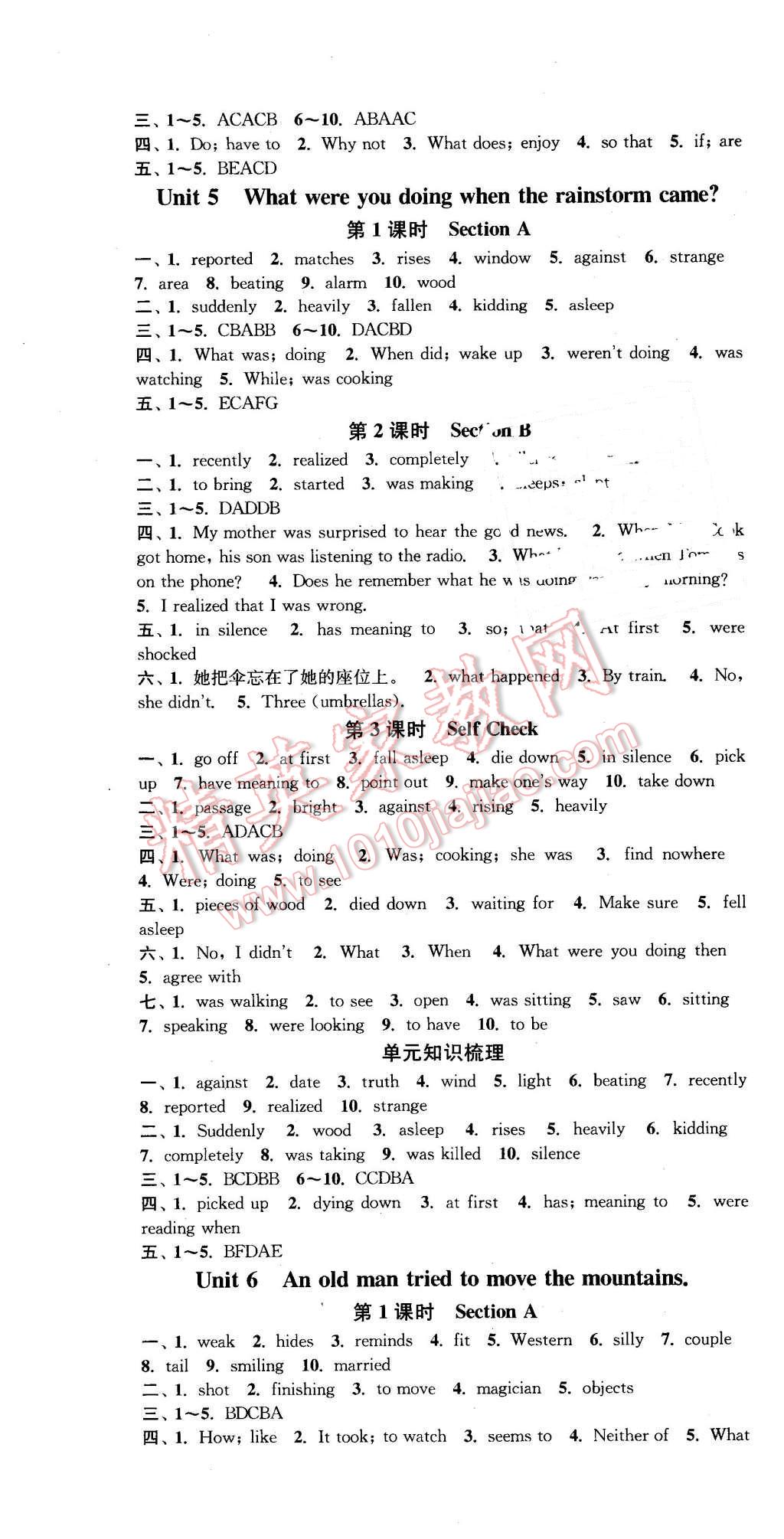 2016年通城学典活页检测八年级英语下册人教版 第4页