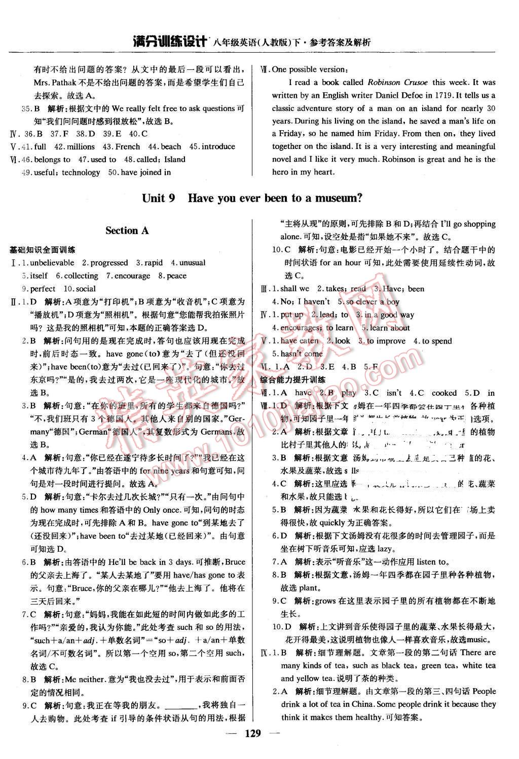 2016年滿分訓(xùn)練設(shè)計(jì)八年級英語下冊人教版 第26頁