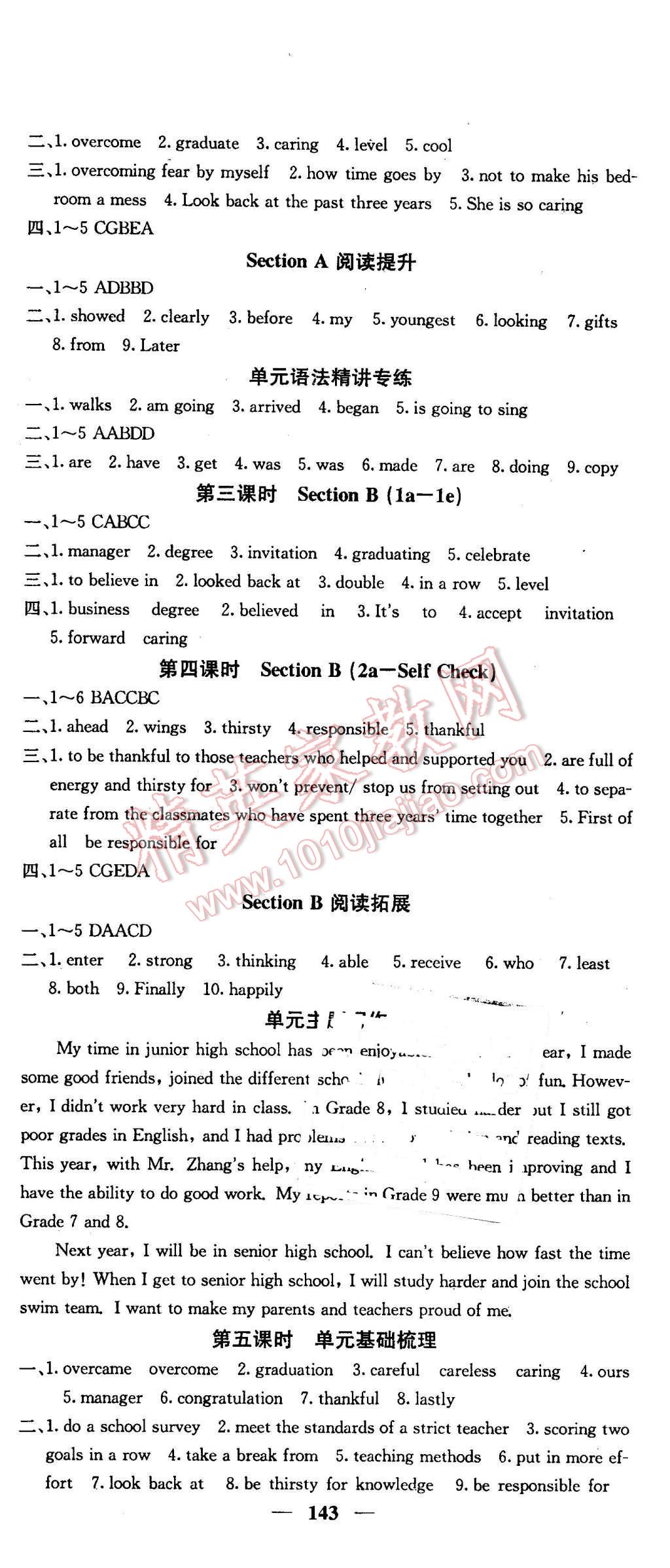 2016年課堂點(diǎn)睛九年級(jí)英語(yǔ)下冊(cè)人教版 第18頁(yè)