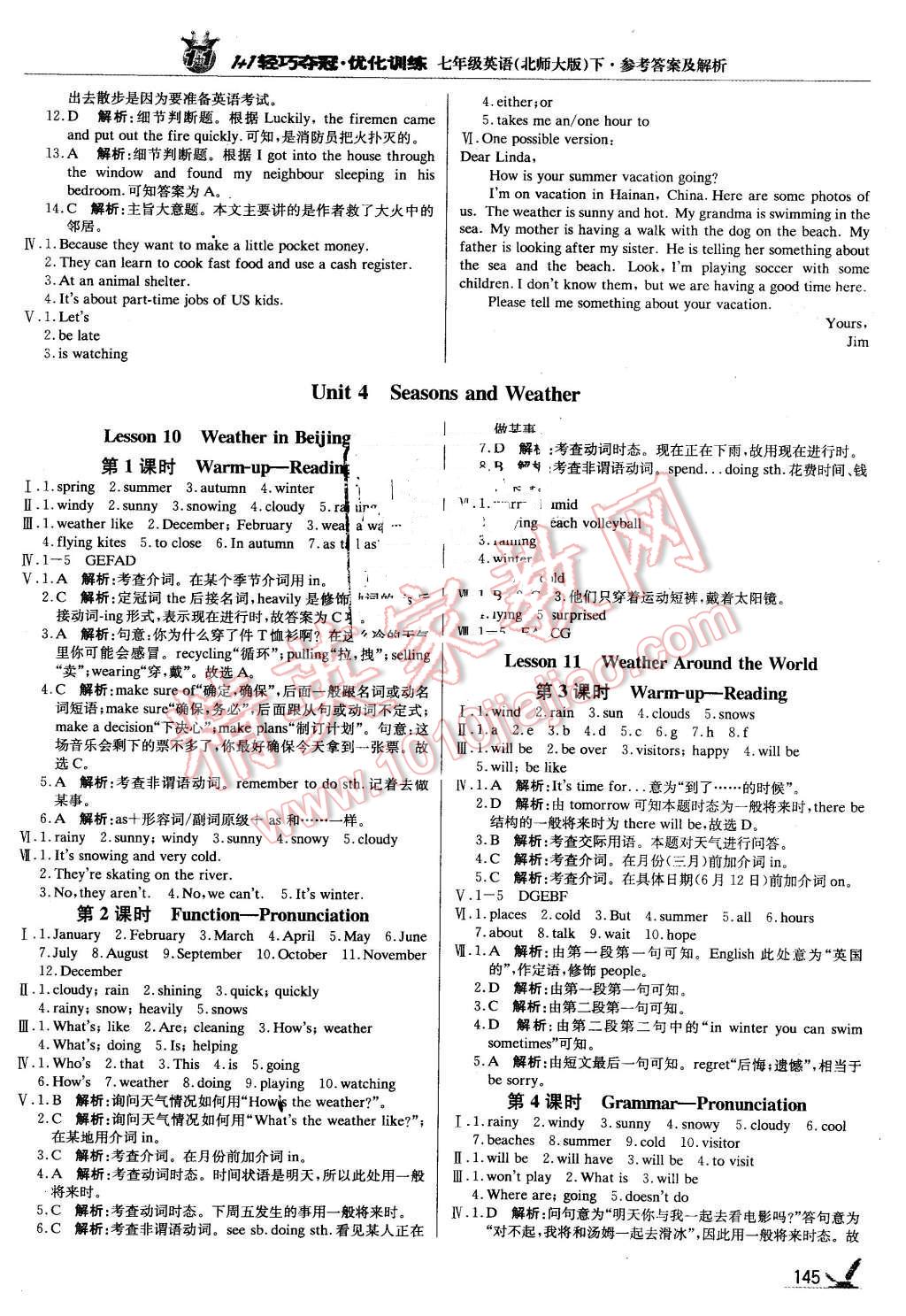 2016年1加1轻巧夺冠优化训练七年级英语下册北师大版银版 第10页