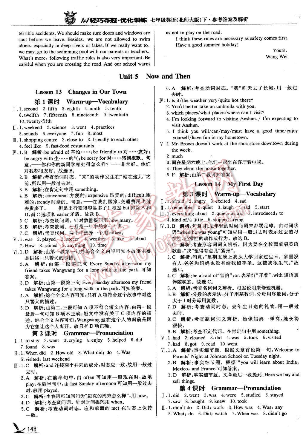 2016年1加1轻巧夺冠优化训练七年级英语下册北师大版银版 第13页