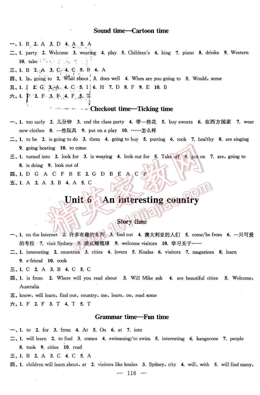 2016年全程導(dǎo)練提優(yōu)訓(xùn)練六年級英語下冊江蘇版 第6頁