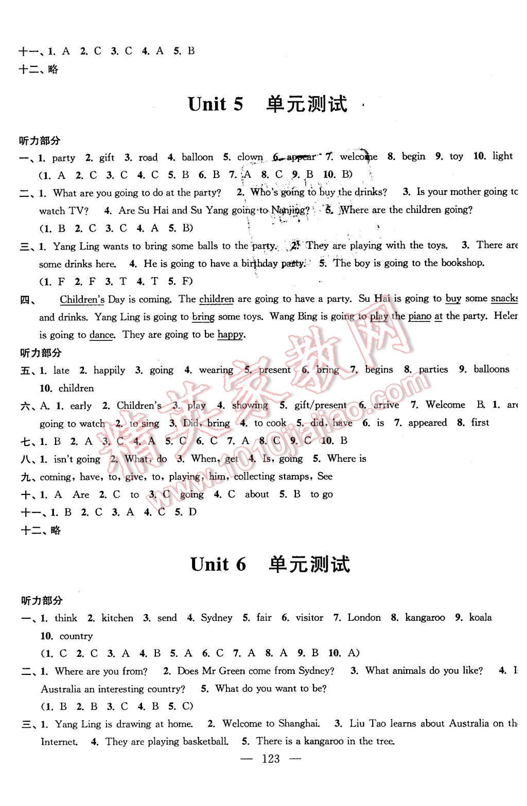 2016年全程导练提优训练六年级英语下册江苏版 第13页