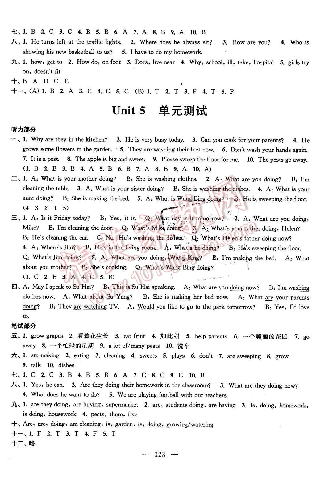 2016年全程导练提优训练五年级英语下册江苏版 第13页