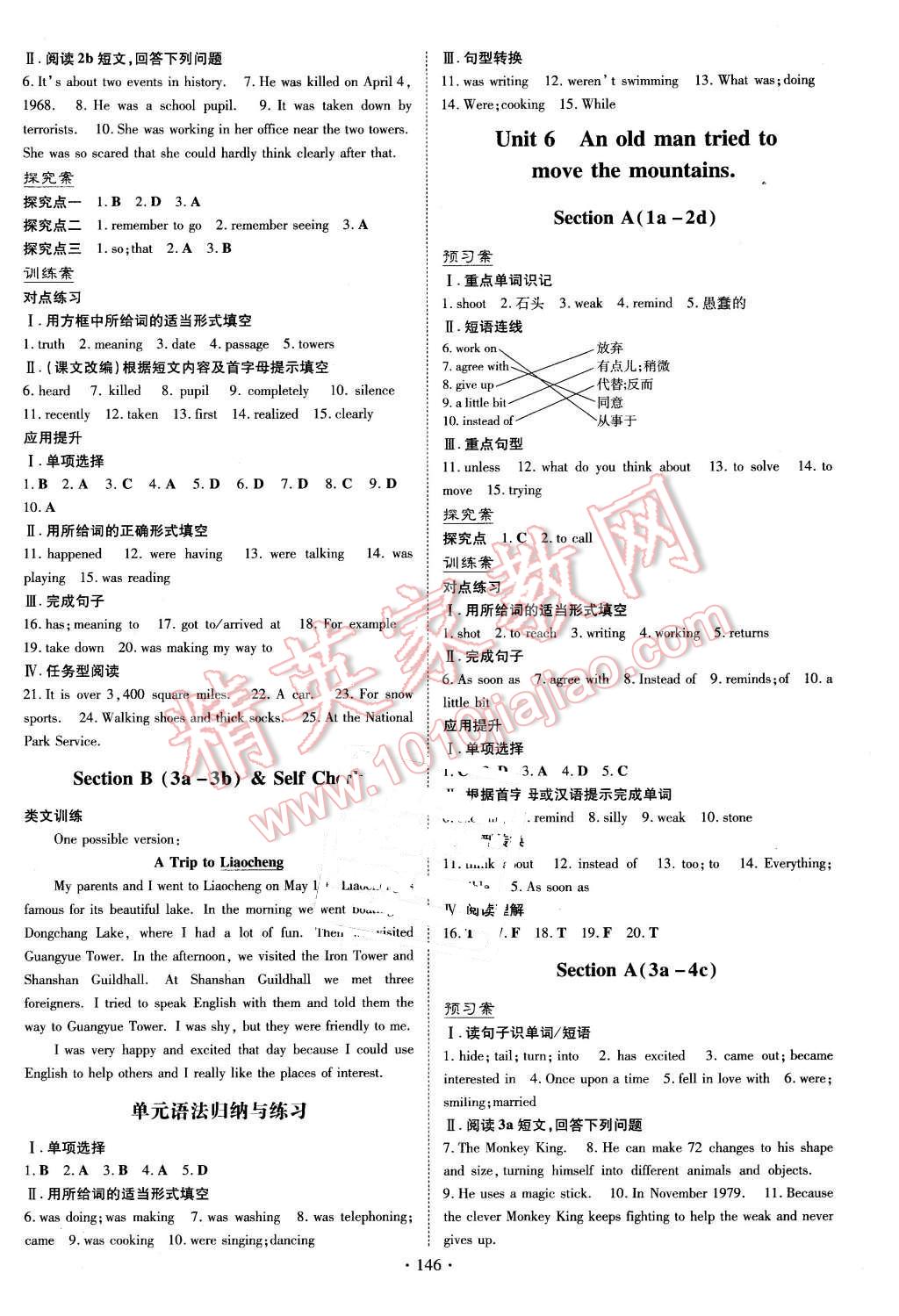 2016年初中同步學習導與練導學探究案八年級英語下冊人教版 第6頁