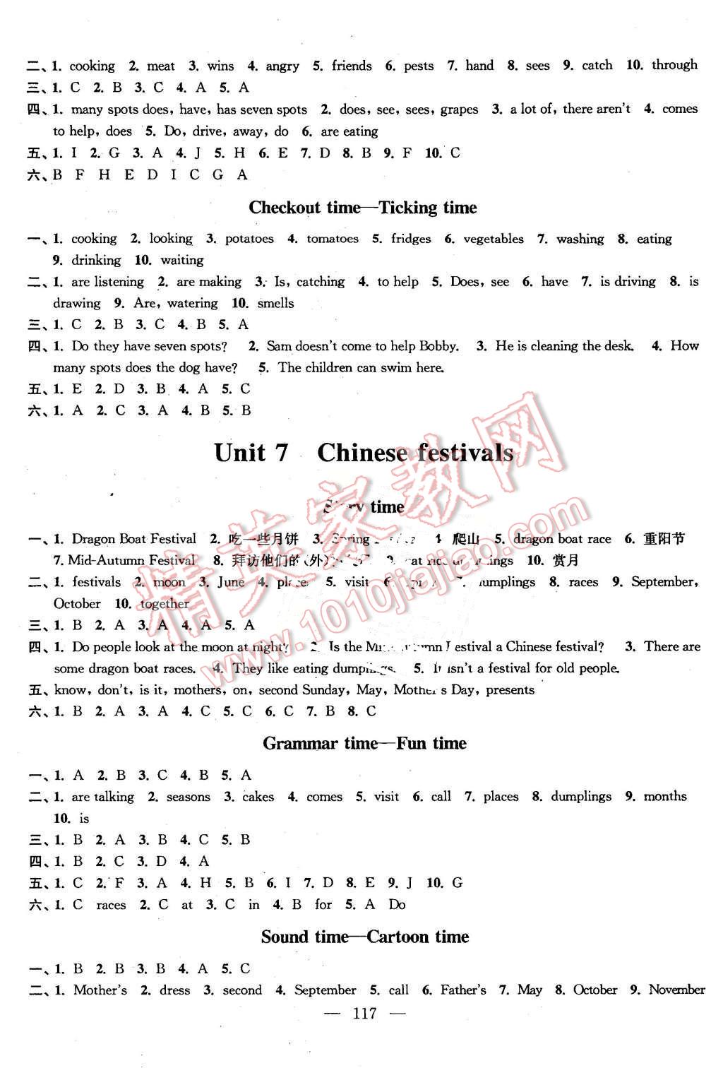 2016年全程導(dǎo)練提優(yōu)訓(xùn)練五年級英語下冊江蘇版 第7頁