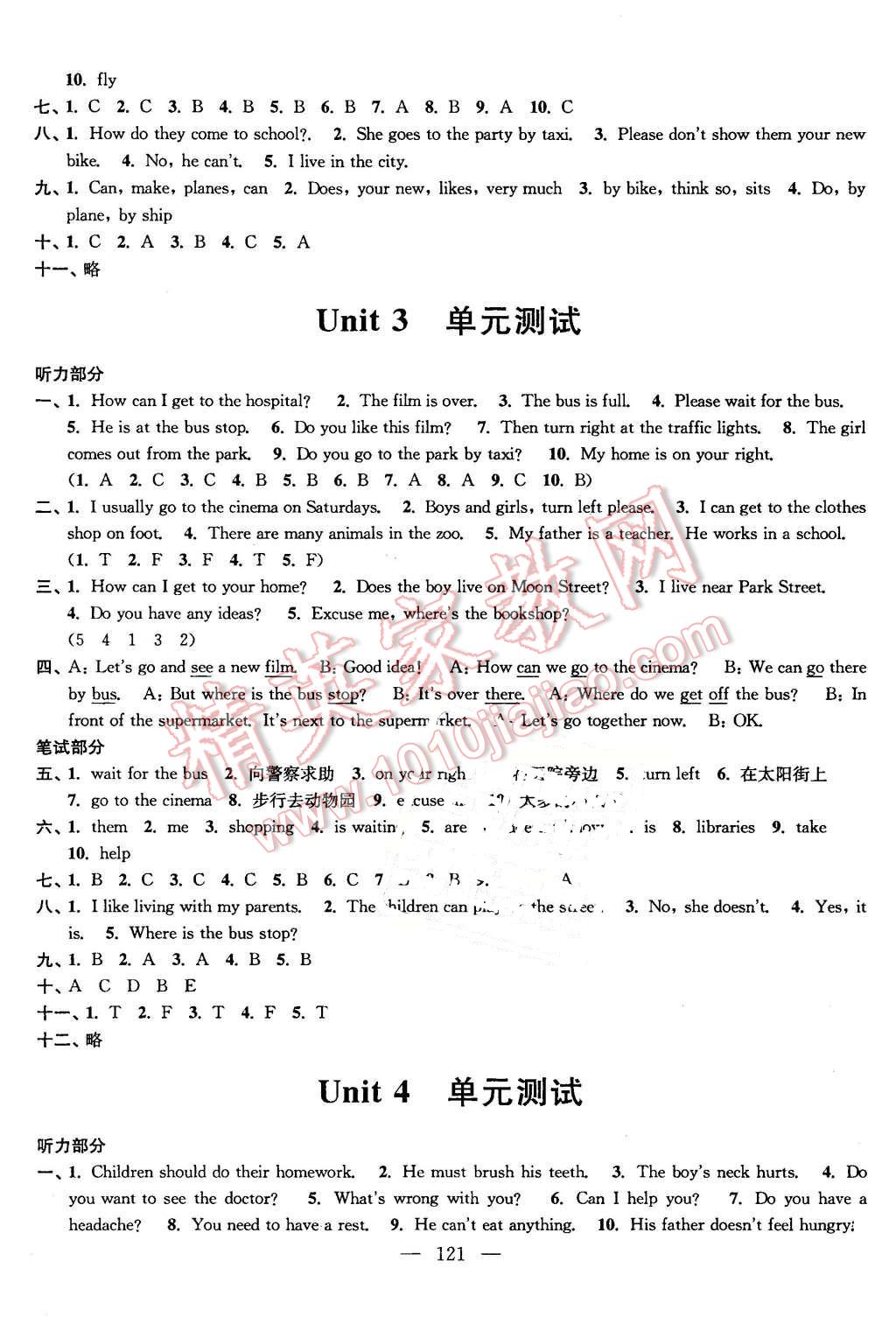 2016年全程导练提优训练五年级英语下册江苏版 第11页