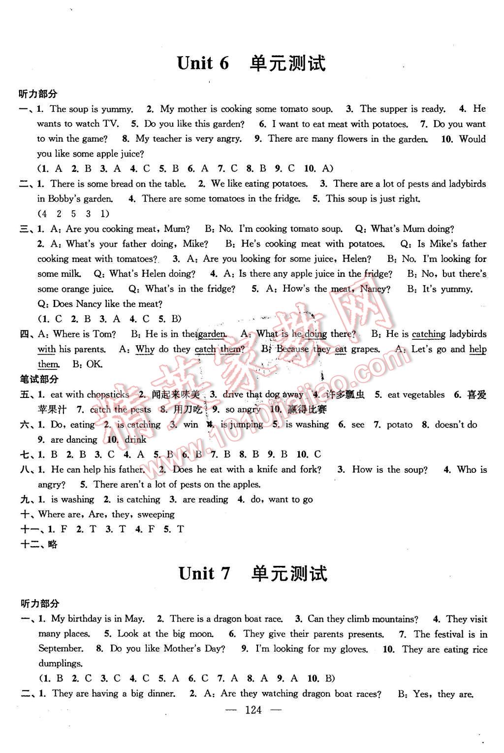 2016年全程导练提优训练五年级英语下册江苏版 第14页