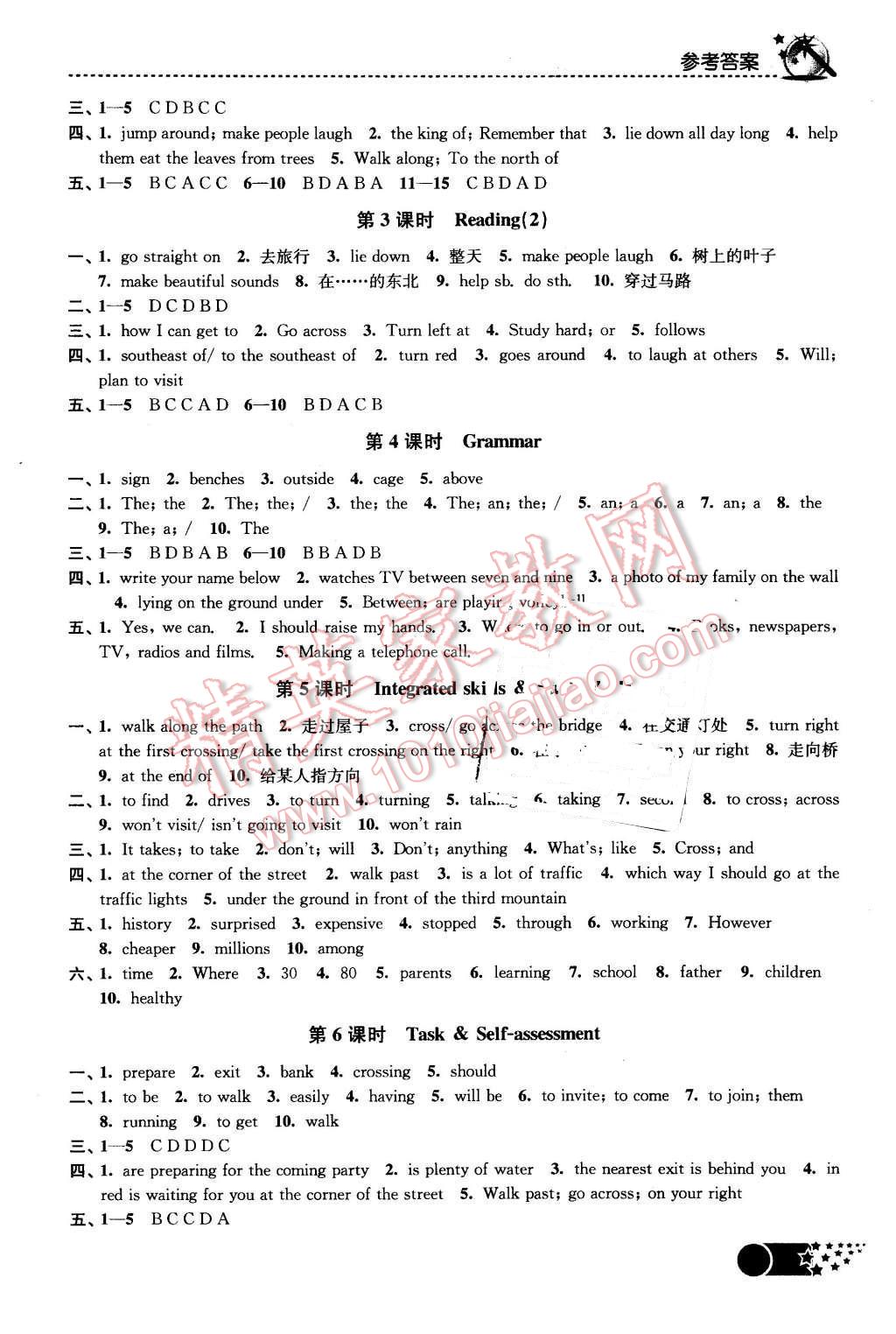 2016年名師點(diǎn)撥課時(shí)作業(yè)本七年級(jí)英語(yǔ)下冊(cè)江蘇版 第9頁(yè)