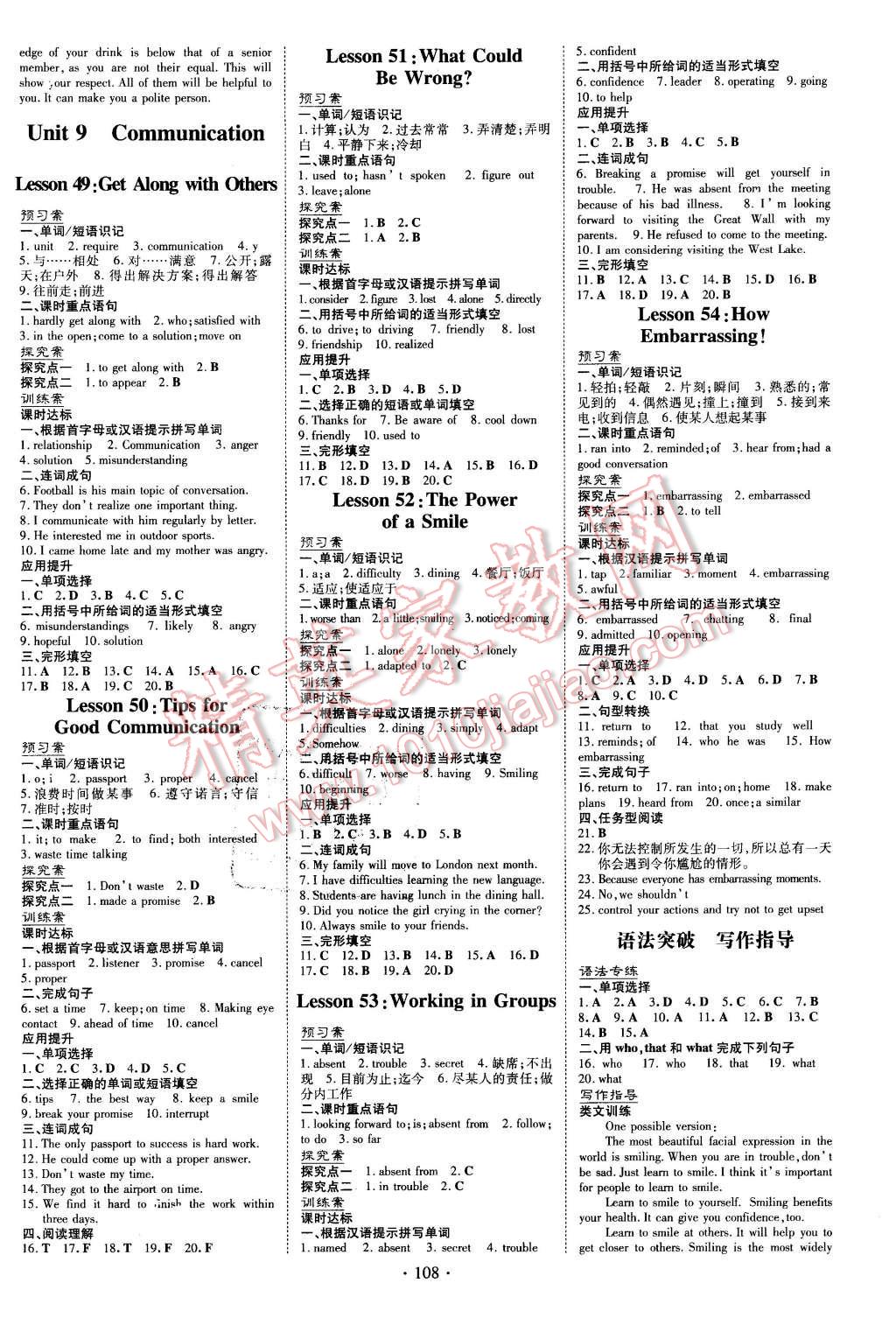 2016年初中同步学习导与练导学探究案九年级英语下册冀教版 第4页