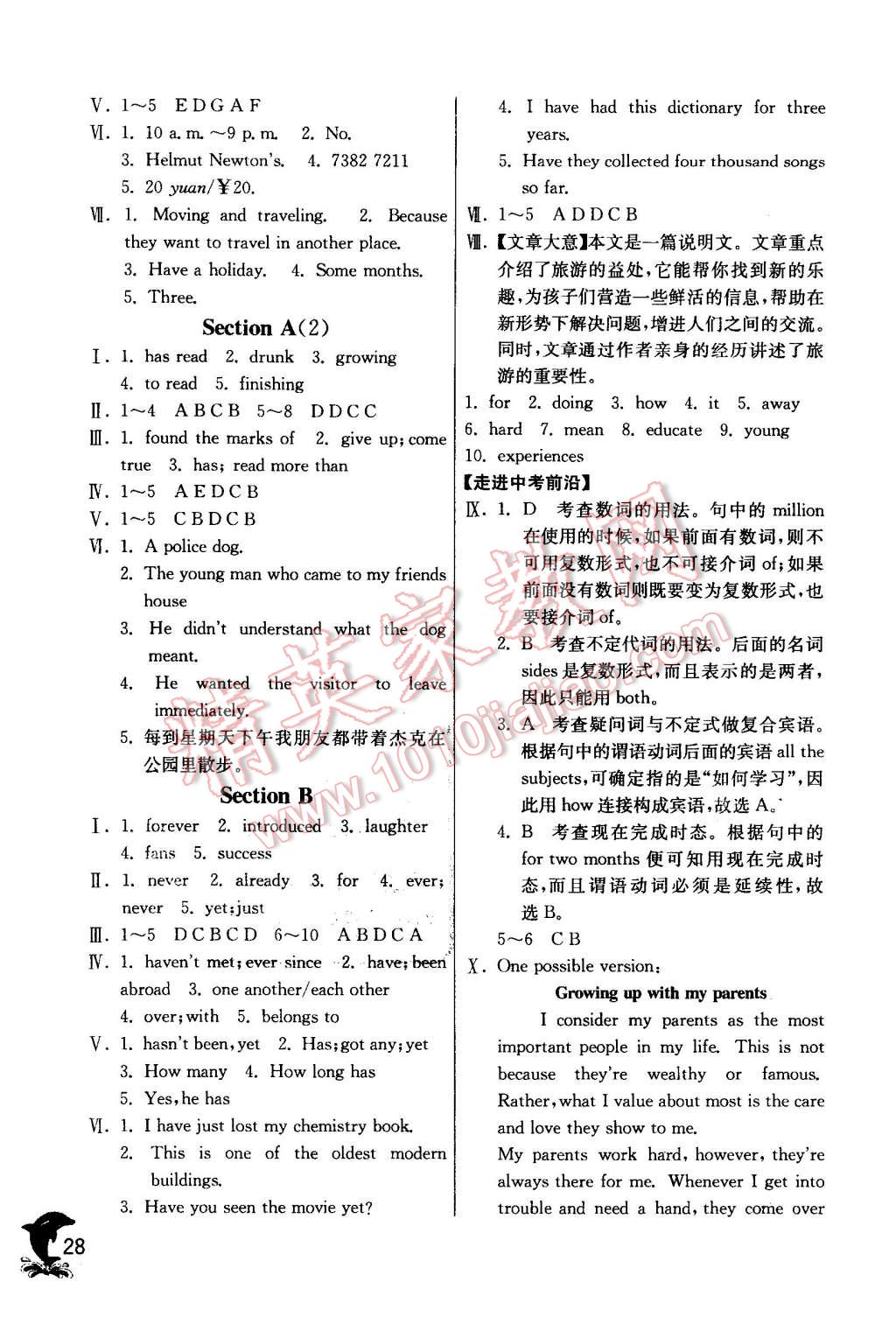 2016年實驗班提優(yōu)訓(xùn)練八年級英語下冊人教新目標版 第28頁