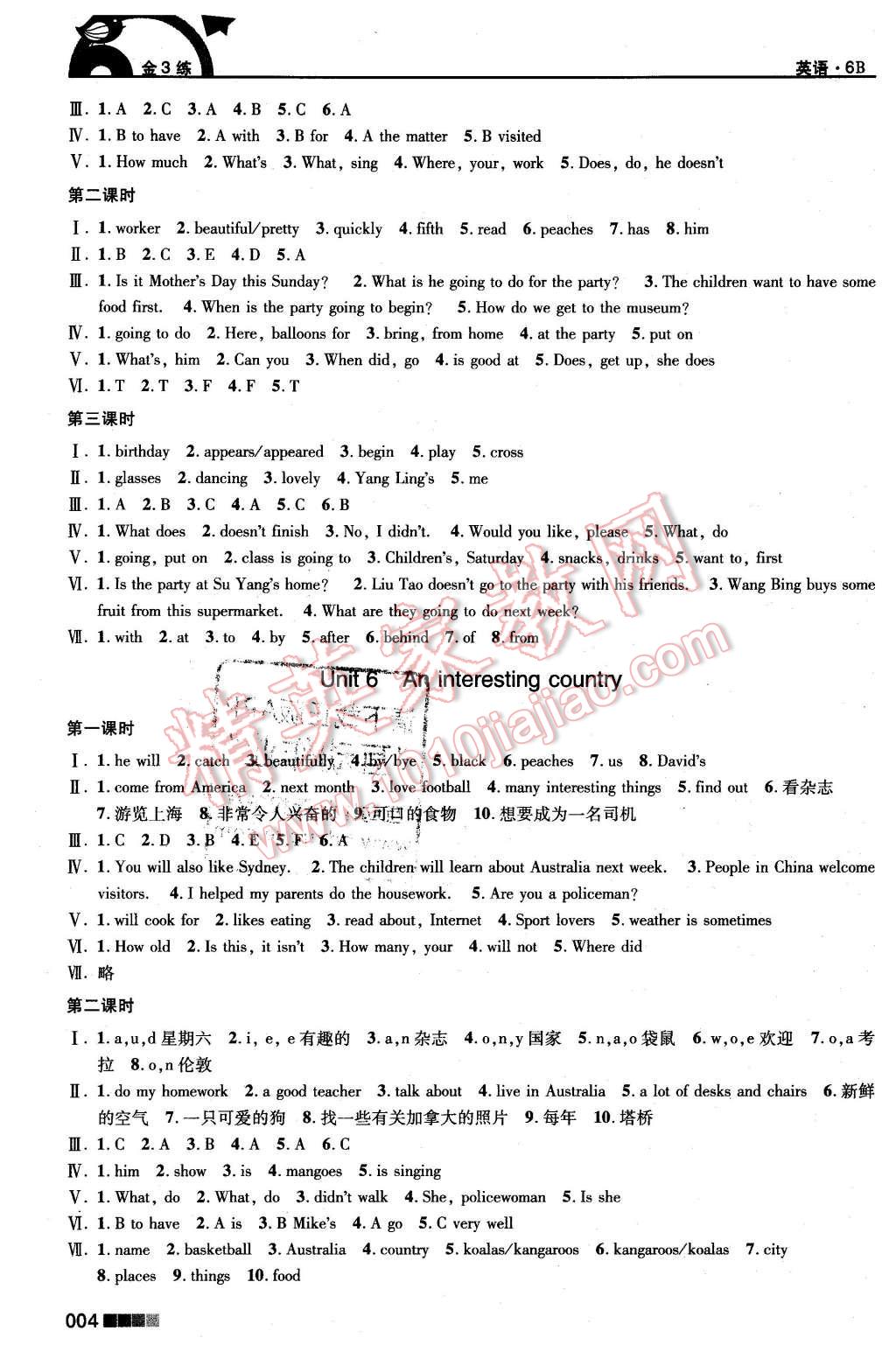 2016年新编金3练六年级英语下册江苏版 第4页