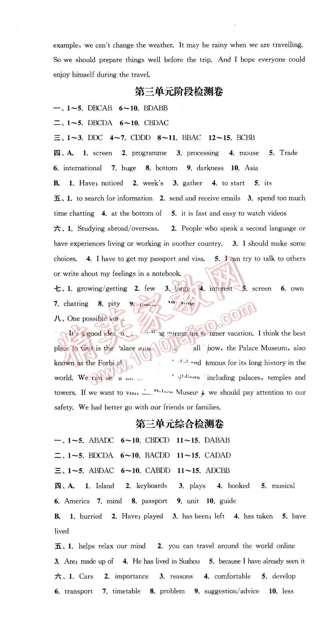 2016年通城学典活页检测八年级英语下册译林版 第16页