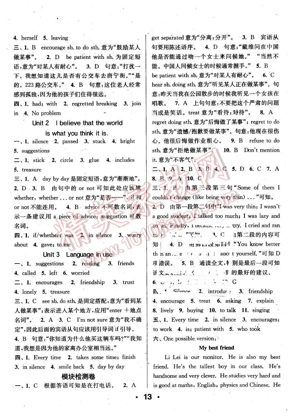 2016年通城學典小題精練八年級英語下冊外研版 第13頁