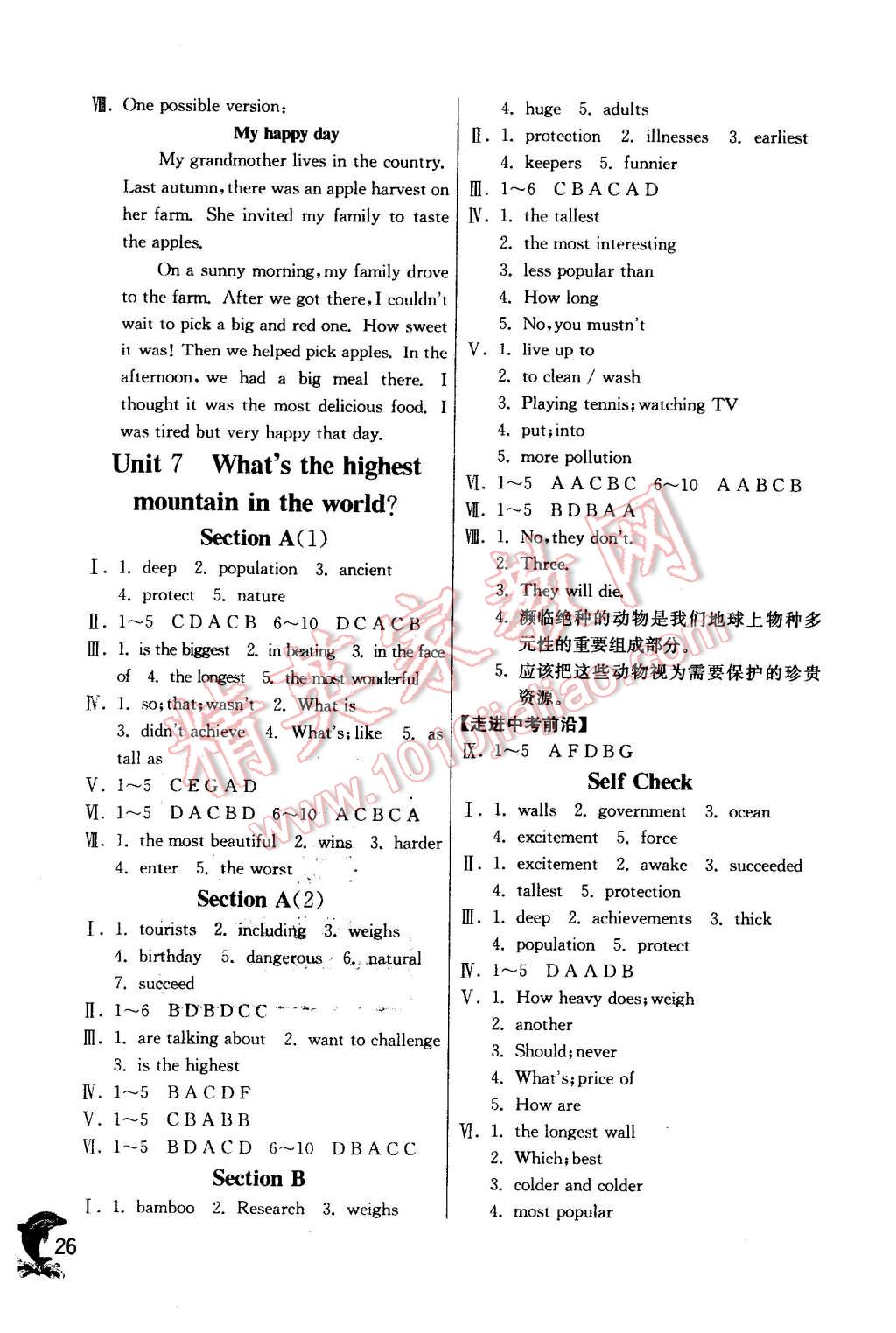 2016年實驗班提優(yōu)訓練八年級英語下冊人教新目標版 第26頁