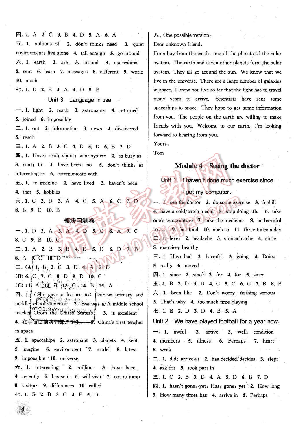 2016年通城學(xué)典課時(shí)作業(yè)本八年級(jí)英語(yǔ)下冊(cè)外研版 第3頁(yè)