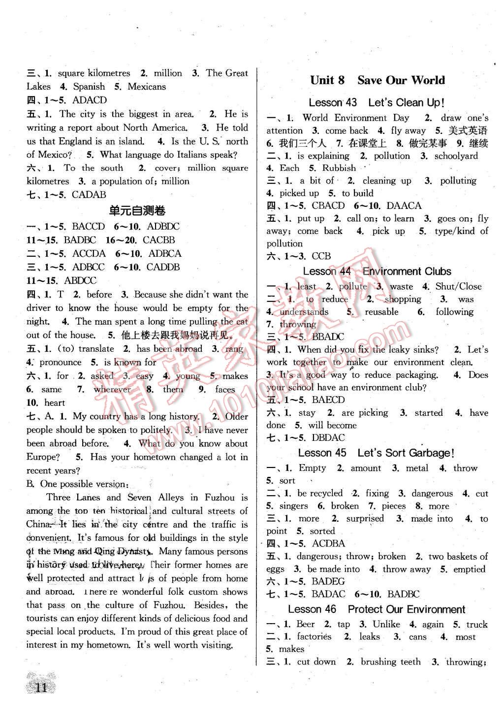 2016年通城學(xué)典課時(shí)作業(yè)本八年級(jí)英語(yǔ)下冊(cè)冀教版 第11頁(yè)