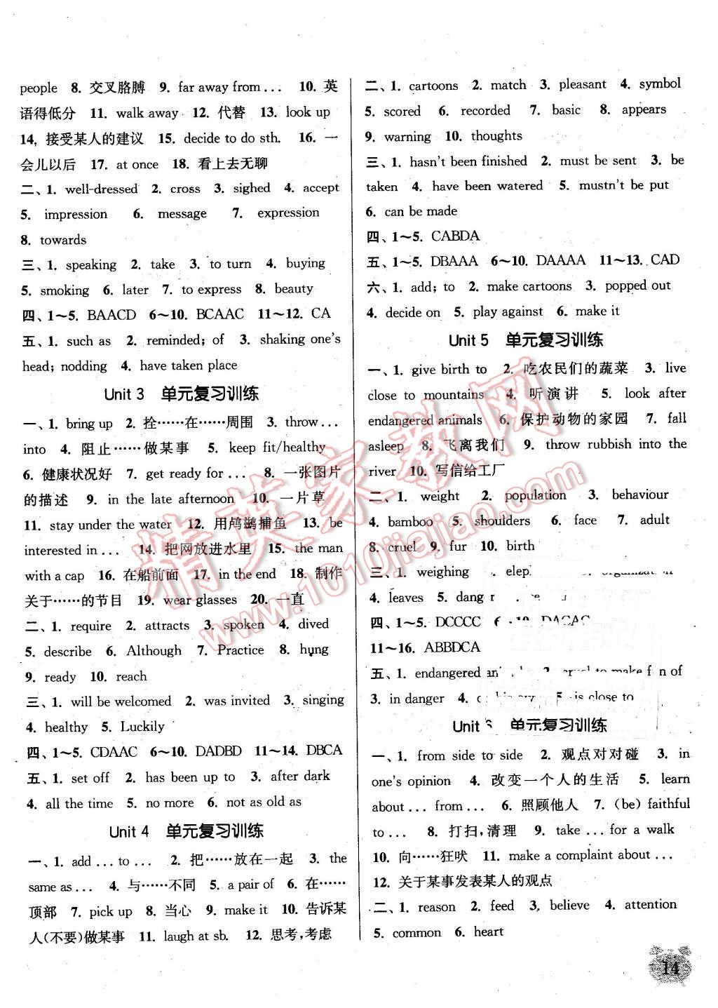 2016年通城學(xué)典課時(shí)作業(yè)本八年級(jí)英語(yǔ)下冊(cè)上海牛津版 第14頁(yè)