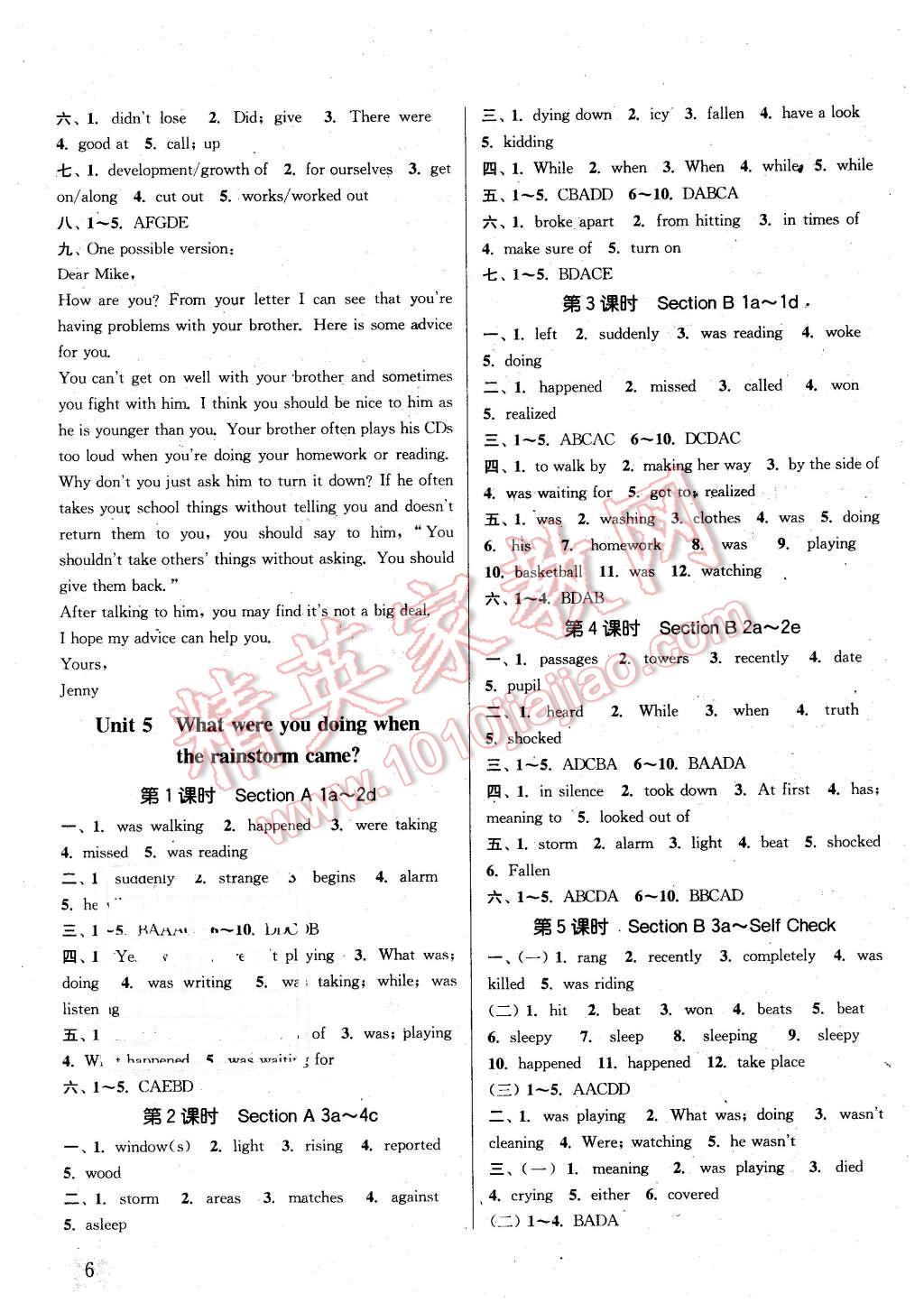 2016年通城學(xué)典課時(shí)作業(yè)本八年級(jí)英語(yǔ)下冊(cè)人教版 第5頁(yè)